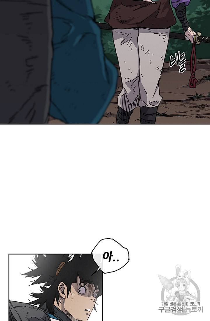 불패검선 1화 28
