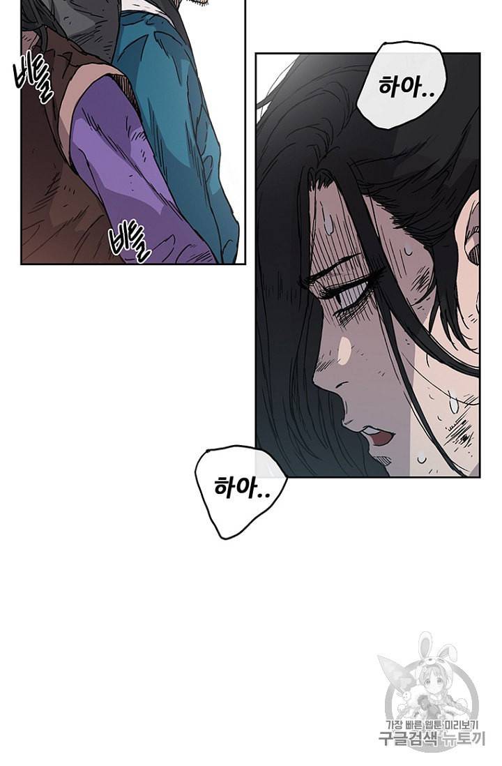 불패검선 1화 29
