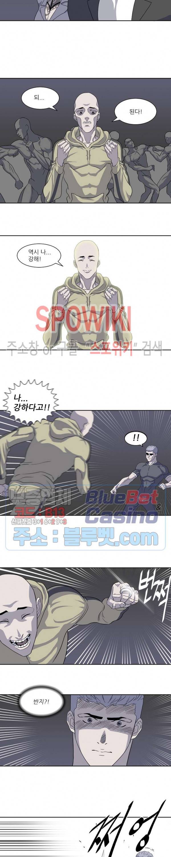 어게인스트 더 월드 시즌2 6화 3