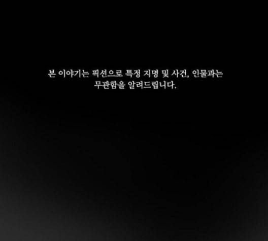 귀전구담 Ep7 그곳에서 있었던 이야기 6 1