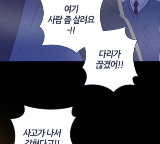 귀전구담 Ep7 그곳에서 있었던 이야기 6 9