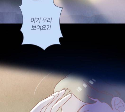귀전구담 Ep7 그곳에서 있었던 이야기 6 14