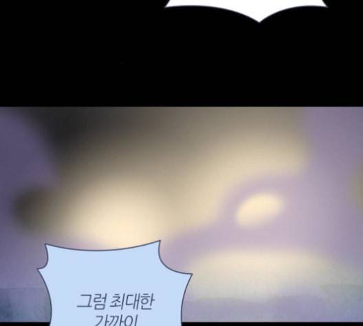 귀전구담 Ep7 그곳에서 있었던 이야기 6 16