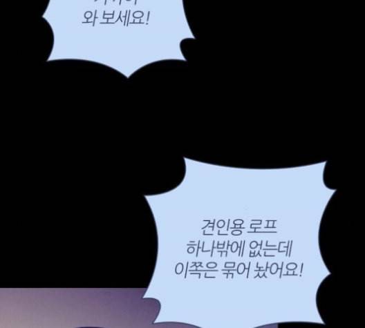 귀전구담 Ep7 그곳에서 있었던 이야기 6 17