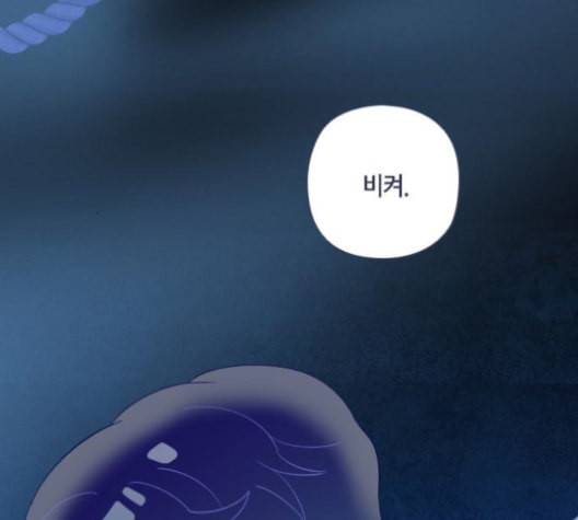 귀전구담 Ep7 그곳에서 있었던 이야기 6 31