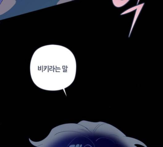 귀전구담 Ep7 그곳에서 있었던 이야기 6 33