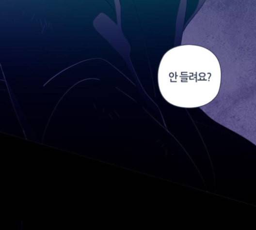 귀전구담 Ep7 그곳에서 있었던 이야기 6 35
