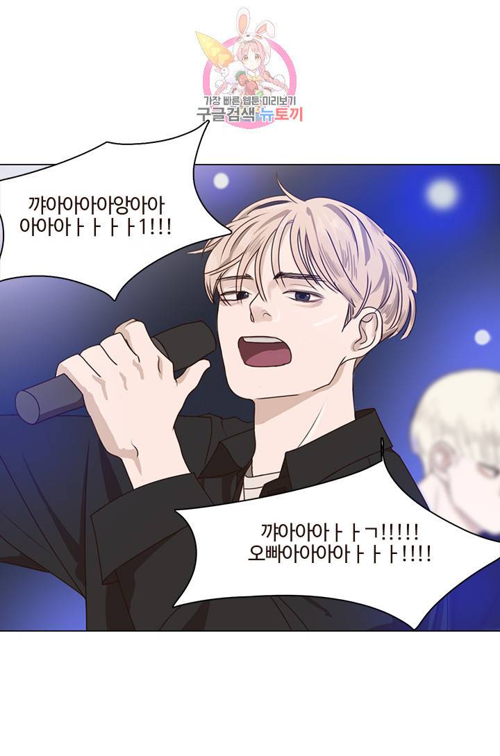 쎄쎄쎄 11화 1