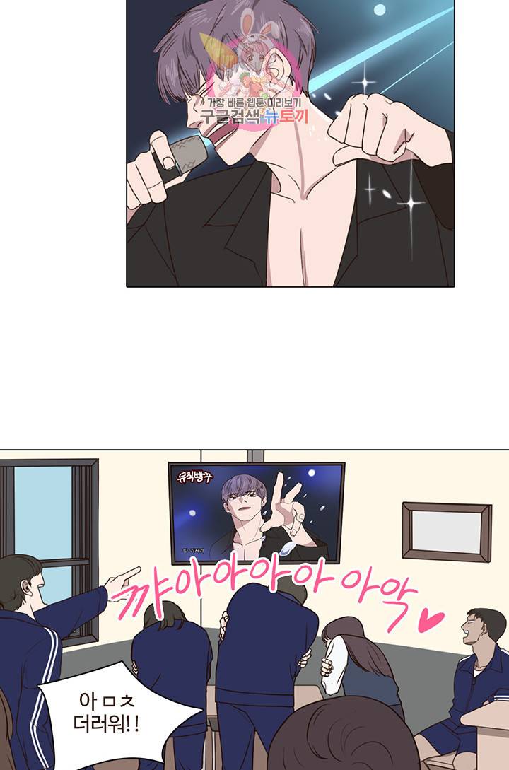 쎄쎄쎄 11화 5