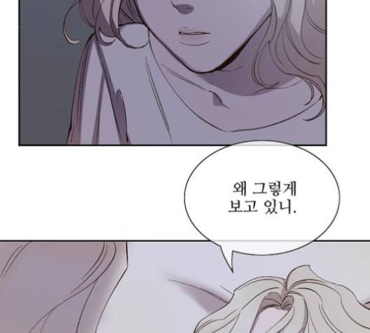 악마와 계약연애 103화 9