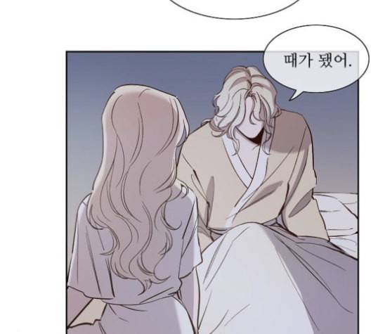 악마와 계약연애 103화 12