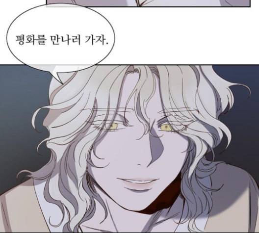 악마와 계약연애 103화 13