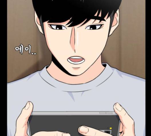 얼굴천재 37화 2