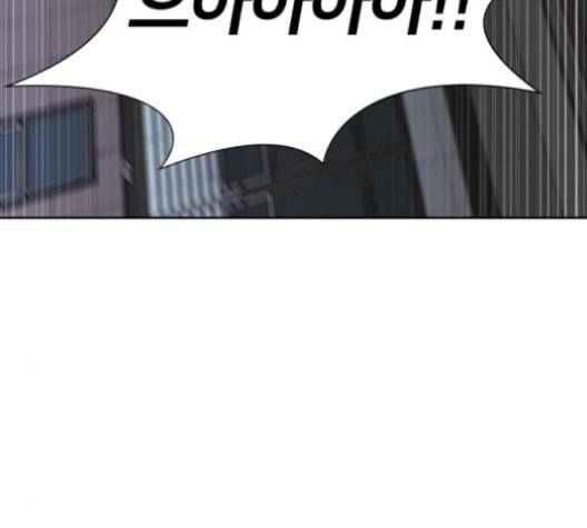 얼굴천재 37화 16