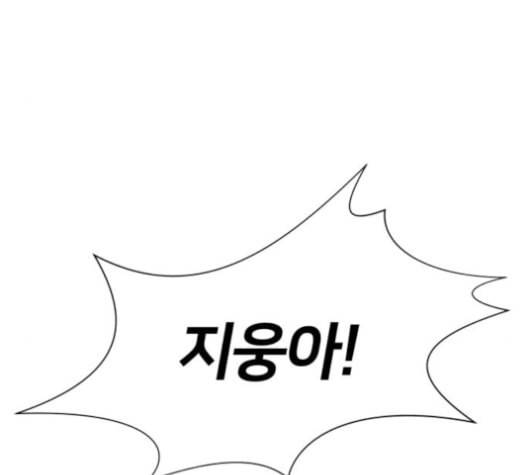 얼굴천재 37화 36