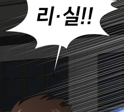 얼굴천재 37화 38
