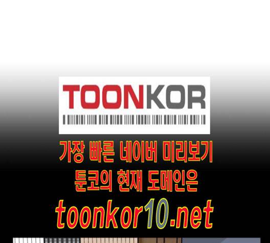 얼굴천재 37화 43