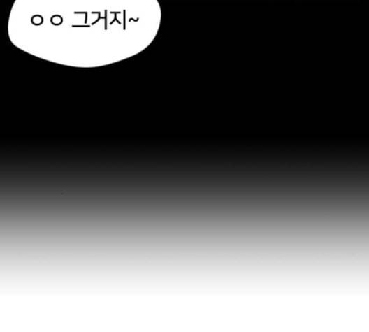 얼굴천재 37화 49