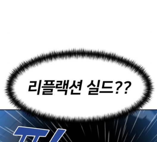 얼굴천재 37화 50
