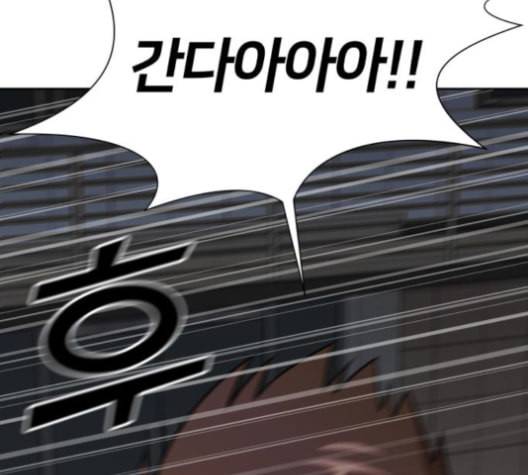 얼굴천재 37화 56
