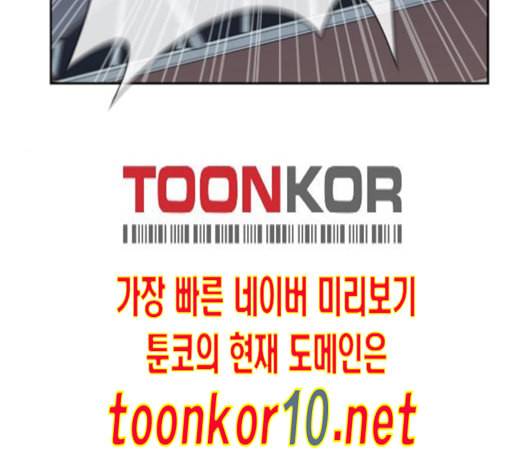 얼굴천재 37화 63