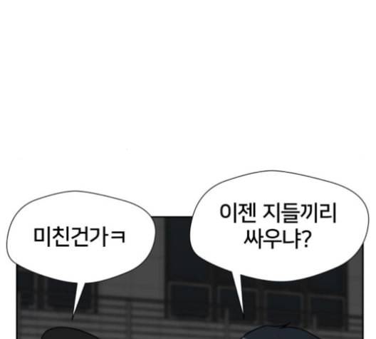 얼굴천재 37화 67