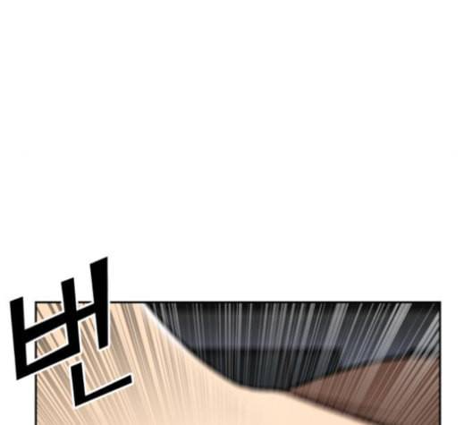 얼굴천재 37화 71