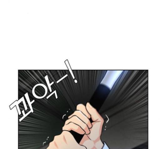 얼굴천재 37화 75