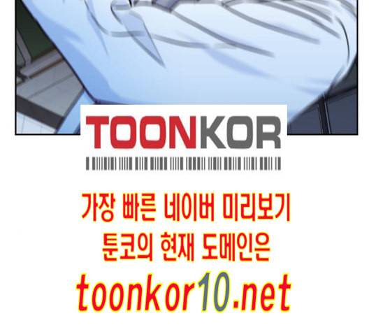 얼굴천재 37화 79