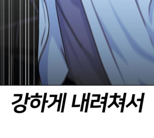 얼굴천재 37화 84