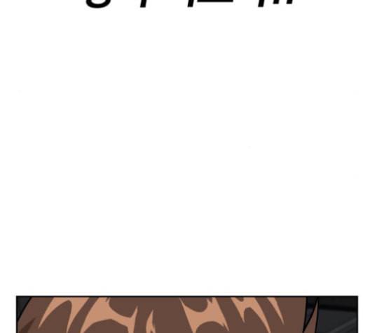 얼굴천재 37화 105