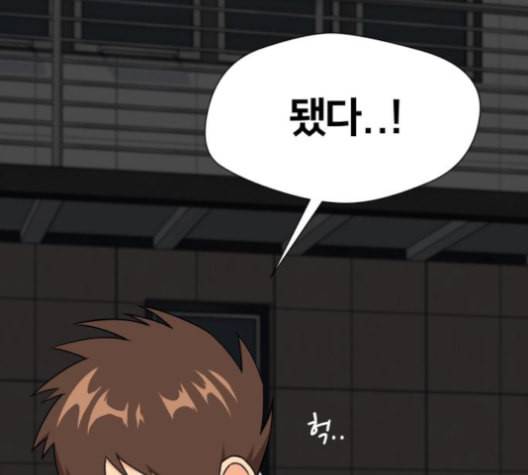 얼굴천재 37화 107