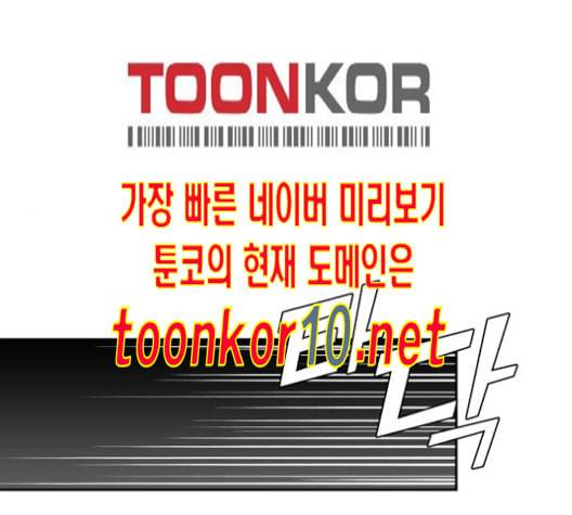 얼굴천재 37화 123