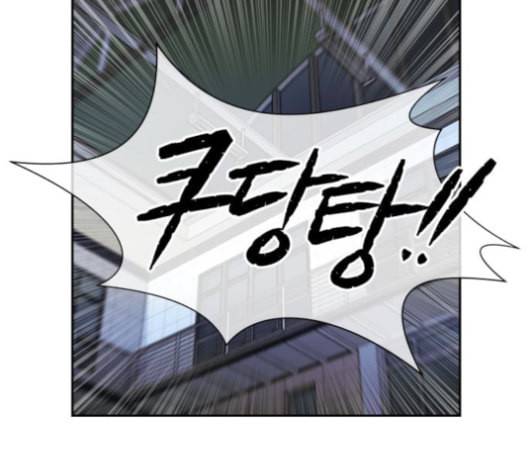 얼굴천재 37화 137