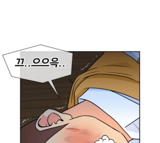 얼굴천재 37화 145