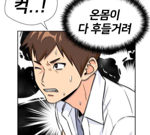 얼굴천재 37화 155