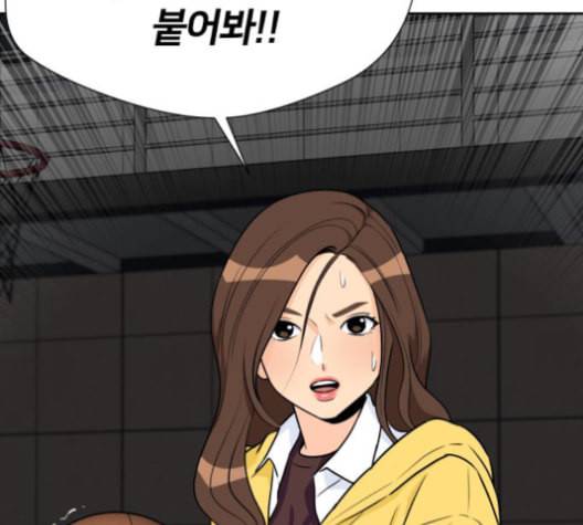 얼굴천재 37화 171