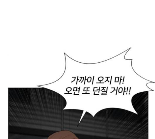 얼굴천재 37화 177