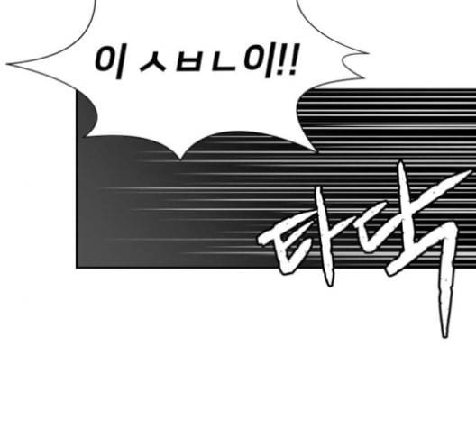 얼굴천재 37화 188