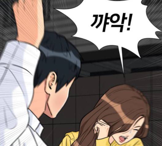 얼굴천재 37화 190