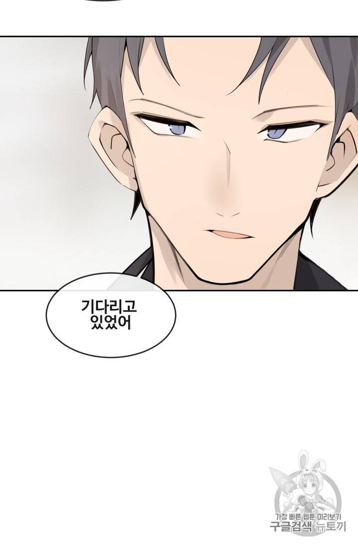 마검왕 217화 47