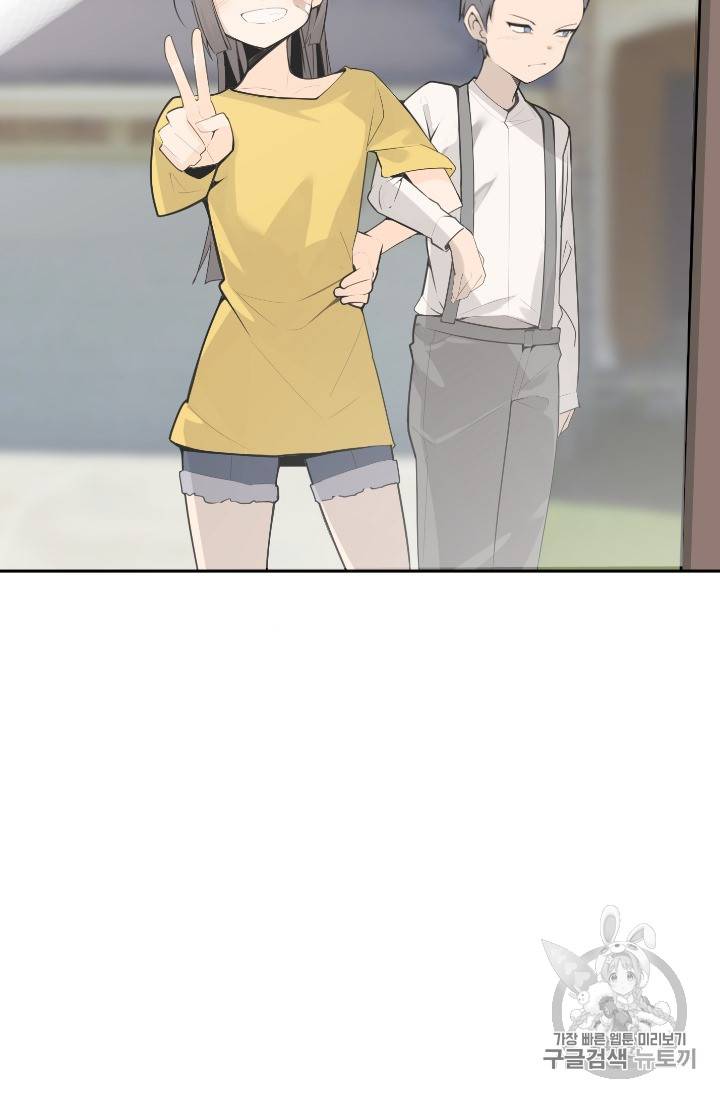 마검왕 217화 62
