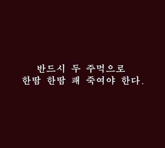 격기3반 144화 역광 3 네이버 3