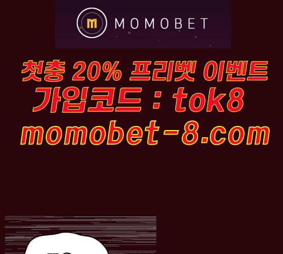 격기3반 144화 역광 3 네이버 5