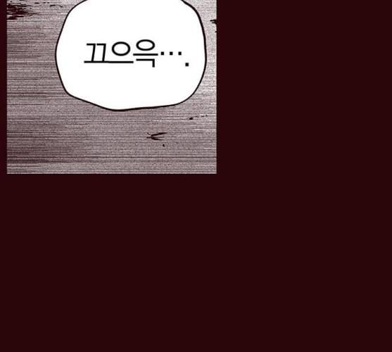 격기3반 144화 역광 3 네이버 7
