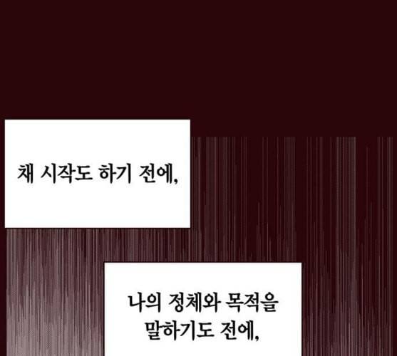 격기3반 144화 역광 3 네이버 8