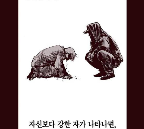 격기3반 144화 역광 3 네이버 11