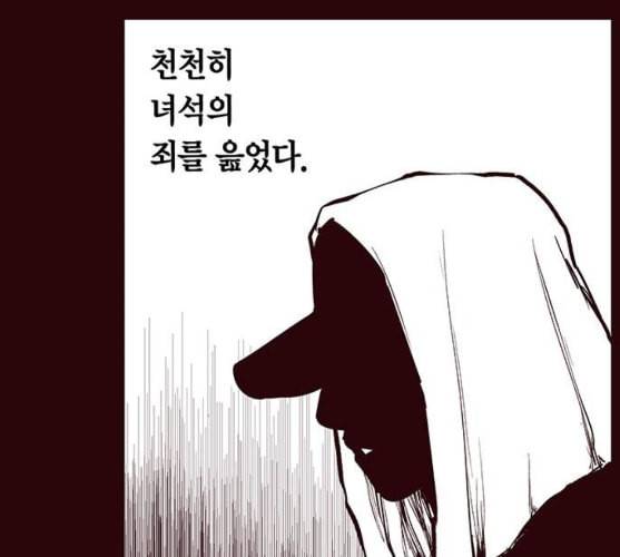 격기3반 144화 역광 3 네이버 13