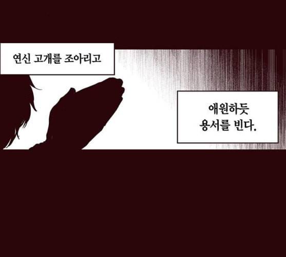격기3반 144화 역광 3 네이버 15