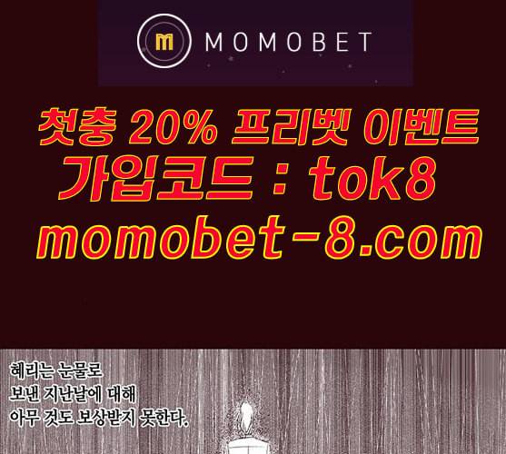 격기3반 144화 역광 3 네이버 17